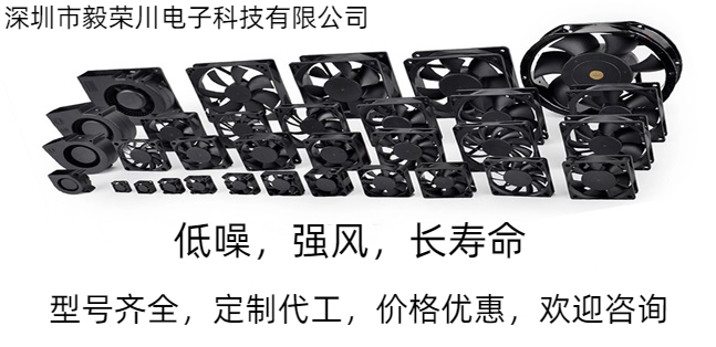 风扇1.png 风扇1.png